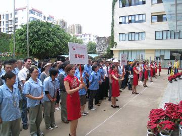 香港宝典